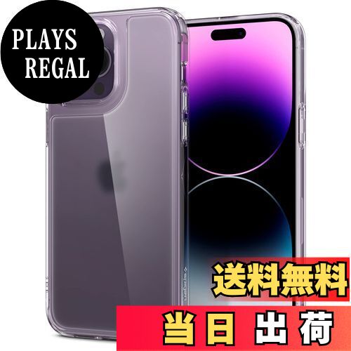 【送料無料】Spigen iPhone14ProMax ケース ストラップホール付き 9H 背面 強化ガラス 黄変なし 三層構造 米軍MIL規格 耐衝撃 衝撃吸収 tpuバンパー 四隅滑り止め カメラ保護 クォーツ・ハイブリッド ACS04831 (マット・クリア)