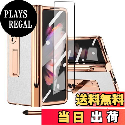 【送料無料】Miimall Galaxy Z Fold 3 SC-55B/SCG11用ケース フイルム ペン付属 ギャラクシー Z Fold 3 PUレザー 高級 ペン収納機能 高級 マグネチックスタンド ギャラクシー Z Fold 3 カバー 全面保護ケース スタンド機能 軽量 防衝撃 Z Fold 3 SC-55B/SCG11カバー(ホワイト