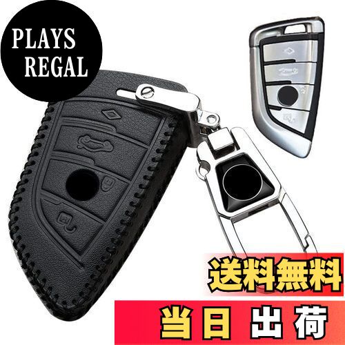 【送料無料】キーケース BMW 用 スマートキーケース キーカバー 4ボタン 本革 レザー BMW 専用設計 1 2..