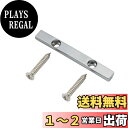 【送料無料】Musiclily Pro 43mm ブラス ベースストリングリテイナー テンションバー4弦エレキベース用、クローム