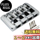 【送料無料】Musiclily Pro 19mmピッチ 4弦ベース用ブリッジ ロック式サドル、クローム