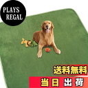 【送料無料】犬 猫用洗えるペットシーツ おしっこパッド ペット用 下敷き マット 速乾 滑り止め加工 介護シーツ 洗濯機で丸洗い 繰り返し利用可能(グリーン18...