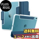 【送料無料】Spigen iPad Air 10.9 ケース 第6世代ケース(2024) / iPad Air第5世代ケース(2022) / iPad Air第4世代ケース(2020) 11&10.9インチ 背面クリア 透明 Apple Pencil 対応 米軍MIL資格 スリム スタンド 耐衝撃 傷防止 カメラ保護 レザー オートスリープ ウルトラ・ハ