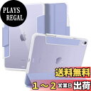 【送料無料】Spigen iPad Air 10.9 ケース 第6世代ケース(2024) / iPad Air第5世代ケース(2022) / iPad Air第4世代ケース(2020) 11&10.9インチ 背面クリア 透明 Apple Pencil 対応 米軍MIL資格 スリム スタンド 耐衝撃 傷防止 カメラ保護 レザー オートスリープ ウルトラ・ハ