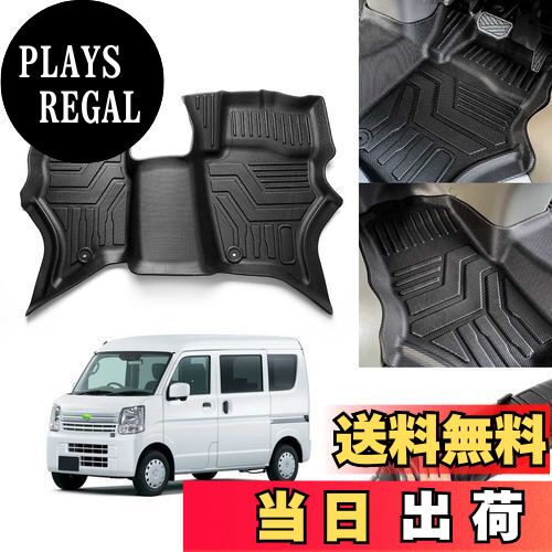 【送料無料】Cartist スズキに対応 エブリイバン DA17V フロアマット 立体カーマット 1列目用 車用 3Dフロアマット 立体構造 EVERY DA17V 2015年2月〜現行 車種専用設計 防水 滑り防止 耐汚れ TPE素材 カスタムパーツ 車種専用設計 取付簡単 保護パーツ カー用品 1PCSセット