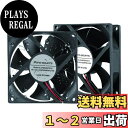 【送料無料】PANO-MOUNTS 8CMファン 8025 防埃防滴/防湿気防塵/アウトドア/温室換気扇/床下換気扇のファン IP44相当 ブラック2個入り