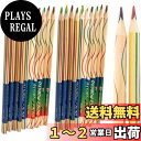 【送料無料】fogman 色鉛筆 カラフル レインボー 虹色 赤 黄 青 緑 かわいい 4色芯 20本セット