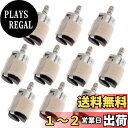 【送料無料】fogman 燃料フィルター 草刈機 刈払機 キャブレター 交換パーツ 10個セット