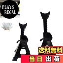 【送料無料】Hooha ジャッキスタンド3t 2個セット さ9段階調整 最低位285mm/最高位430mm ジャッキアップ スタンド 馬 (耐荷重3トン) 調節可能 Jack Stand ラチェット式 プ ジャッキダウン リジッドラック コンパクト タイヤ交換 オイル交換 ジャッキ 固定 タイヤ サスペンシ