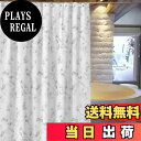 【送料無料】シャワーカーテン 半透明カーテン ユニットバス 浴室 ビニールカーテン 防水 防カビ バスカーテン お風呂用カーテン 間仕切り リング付き クリア 清潔 取付簡単 120*180cm