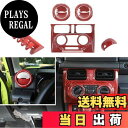 【送料無料】ANTC エアコンコントロールパネルフレーム スズキ ジムニー Jimney 適用 マニュアル空調パネル/エアコンスイッチパネル/センターエアコン装...