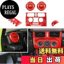 【送料無料】ANTC エアコンコントロールパネルフレーム スズキ ジムニー Jimney 適用 マニュアル空調パネル/エアコンスイッチパネル/センターエアコン装...