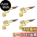 【送料無料】Rimikuru 木製 ゴム鉄砲 セット 連射可能 輪ゴム付 おもちゃ 子供用 お祭り 縁日 的あて 玩具 木 輪ゴム鉄砲 (4個セット)