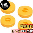【送料無料】fogman コード 巻き取り 収納 おしゃれ ホルダー 延長コード 小型 まとめる 4個セット (イエロー)