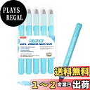【送料無料】Shuttle Art 蛍光ペン ブルー パステルカラー 5本セット 固形蛍光マーカー 蛍光クレヨン 青 速乾 裏移りしにくい 繰り出し式 ゲルインク 透明ケース付き 教科書/ノート/カレンダー/手帳にマーキング 色塗り 子供 女の子 勉強 仕事 学校 オフィス 聖書用 収納便利