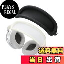 【送料無料】kwmobile ヘッドバンドカバー Apple AirPods Max対応 - シリコン製 保護カバー プロテクション 黒色