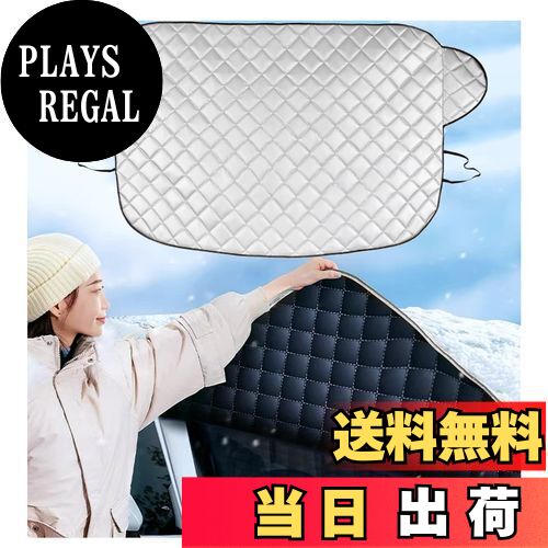 【送料無料】車凍結防止カバースバル フォレスター SJ系/スバル WRX S4/ WRX STI/スバル レガシィB4/ ..