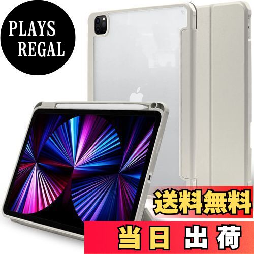 【送料無料】MS factory iPad Pro 11 2021 用 ケース ペンシル 収納 カバー Pro11 第3世代 11インチ 耐..