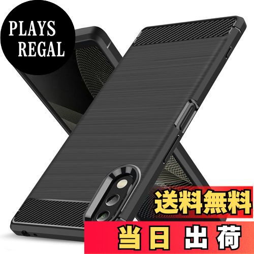【送料無料】Xperia ACE II ケース 耐衝撃 シリコン 炭素繊維 薄型 レンズ保護 指紋防止 衝撃吸収 散熱加工 軽量 ソフト 手触り良い 滑り止め 取り出し易い ワイヤレス充電対応 ソニー エクスペリア エース2 [ SO-41B ] スマートフォンケース 黒 LS-29