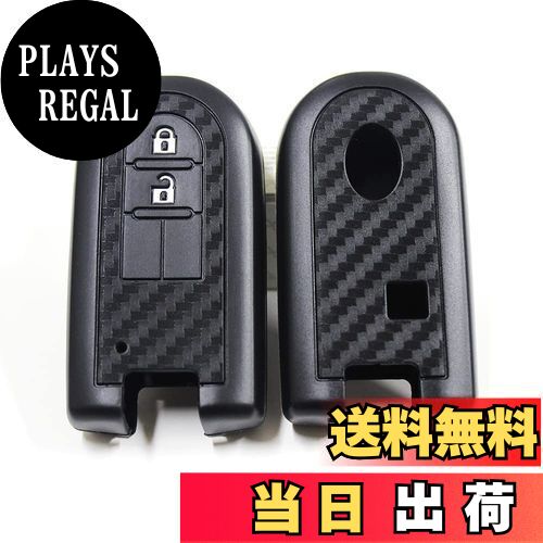 【送料無料】ダイハツ キーケース リモコン ダイハツ キーホルダー トヨタ キー カバー 高級 炭素調 軽..