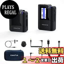 【送料無料】ピンマイクワイヤレス KIMAFUN2.4Gワイヤレスマイク 無線ラべリアマイク 小型軽量外付けマイク 50M伝送距離 自動ペア 動画撮影集音、ライブストリーム、iPhone/Androidフォン、ソニー/キャノンカメラ、カムコーダーに対応