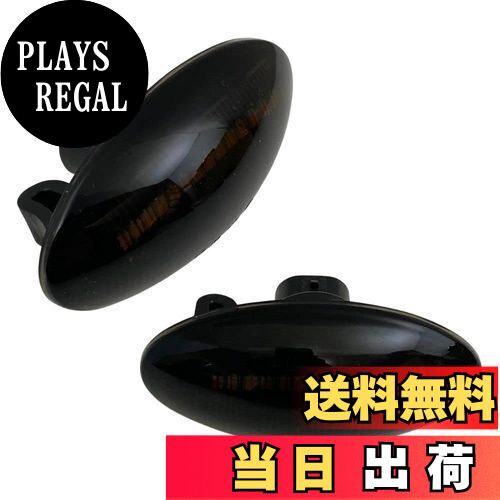 【送料無料】【one+lifestyle】LED シーケンシャル サイドマーカー 流れるウインカー ハイフラ防止抵抗内蔵 SUZUKI スズキ ジムニー SUV SX4 エブリイ ワゴン バン スイフト アルト スズキ など