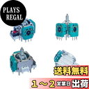 【送料無料】ElecGear 4個EL5交換用ジョイスティック + 追加のギフトドリフト修正可変抵抗器、Xbox Elite 2コントローラー対応のALPSアナ...