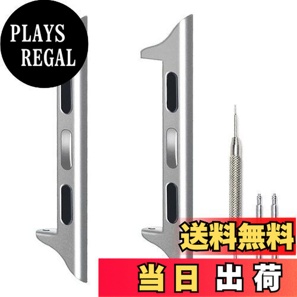 【送料無料】Miimall Apple Watch Seraies Ultra/8/SE2/7/6/SE/5/4/3/2/1 バンド アダプター ステンレス アップルウォッチ 49mm 金属コネクター Apple Watch 8 連結器 交換金具 ベルト時計アダプタ(42mm 44mm 45mm 49mm|シルバー)(2.0)