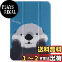【送料無料】ipad mini7 ケース かわいい カワウソ模様 ipad mini7 ケース クリア 軽量 薄型 ipad mini6 ケースオートスリープ スタンド機能 三折り式 キズ/指紋防止 マグネットス吸着式 背面透明 ipad mini6/7対応 (ブルー)