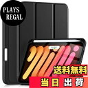【送料無料】Maledan 対応iPad Mini7 ケース 2024 - 対応iPad mini A17Pro ケース 8.3インチ 軽量 耐衝撃 ペンシル収納 ワイヤレス充電機能 TPU素材 シルク手触り オートスリープ/ウェイク機能 三つ折り スタンド 対応iPad Mini 7世代 ケース
