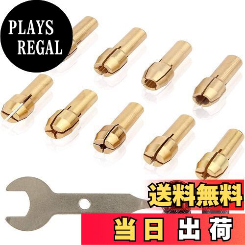 【送料無料】ZOYUBS回転工具セット用4.8mm シャンク コレットチャックセット モーターコレッ ...