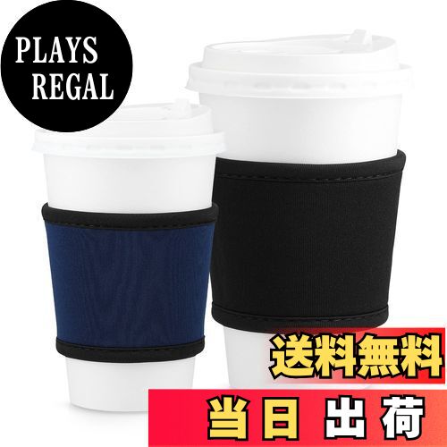 【送料無料】kwmobile 2x カップホルダー ネオプレン製 - カップスリーブ コーヒー お茶 ホットドリン..