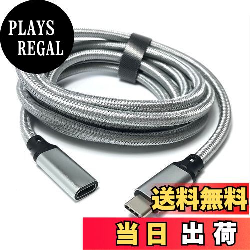 【送料無料】Access 200cm 【 Gen2(10Gbps) PD対応 100W/5A急速充電 】USB Type C ケーブル USB-C & USB-C ケーブル オス-メス タイプC ケーブル アルミヘッド 2重編みケーブル あらゆる Type-C 機器対応 EC67OM-200