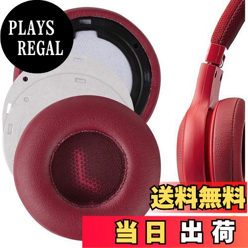 【送料無料】Geekria イヤーパッド QuickFit 互換性 パッド ジェイビーエル JBL E35, E45bt, E45, C45BT ヘッドホンに対応 パッド イヤー/イヤーカップ (プロテインレザー/赤)