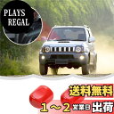 【送料無料】ANTC スズキ ジムニー 用 JB64 JB74 専用 ジムニーシエラ 間欠ワイパーキット ワイパースイッチ 自動 車速連動 車速感応 ワイパー制御 車速連動 梅雨 夕立 雨天 豪雨 愛車 車 カー用品 (赤い色)