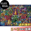 【送料無料】エンスカイ(ENSKY) ドラゴンクエスト 35周年 ~モンスター集合編~ 1000ピース 51×73.5cm ジグソーパズル EP4507