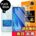 【送料無料】対応 OPPO Reno5 A ガラスフイルム 指紋認証対応 【 Seninhi 】【2+2枚セット 日本製素材 - 高 品質 】対応 Reno5A フイルム カメラフィルム Reno 5 A ガラスフイルム 強化ガラス 液晶 オッポ リノ5 エー 保護フィルム ケース カバー 撥油性 超耐久 高光沢 防指
