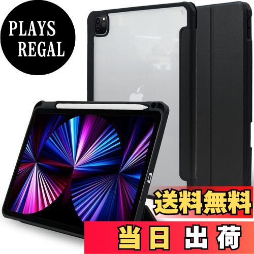 【送料無料】MS factory iPad Pro 11 2021 用 ケース ペンシル 収納 カバー Pro11 第3世代 11インチ 耐..