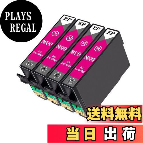 【送料無料】エプソン EPSON用 MUG-M マゼンタ インクカートリッジ4本セットMUG Mマグカップ 互換イン..