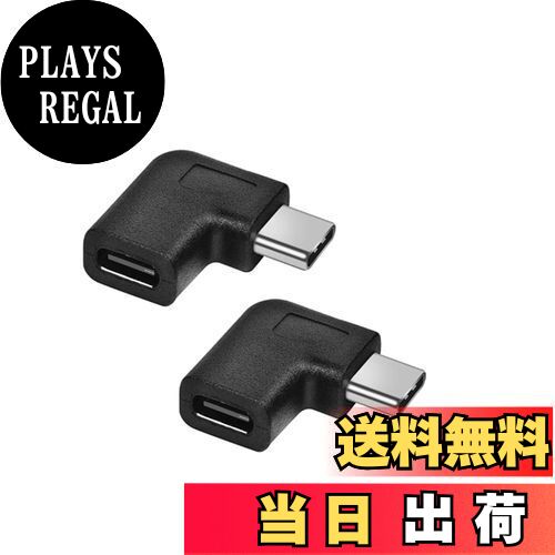 【送料無料】YFFSFDC USB Type C 変換 L字 USB3.1 タイプc 変換アダプタ 90度 オス メス USB c コネクター 延長アダプタ 2個セット