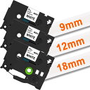 【送料無料】9mm 12mm 18mm 白地黒文字 Pタッチテープ tzeテープ TZe-221 TZe-231 TZe-241 ラミネートテープカセット 3個...