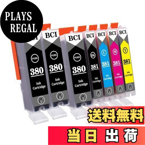 【送料無料】キヤノン canon用 BCI-381XL BCI-380XL インクカートリッジ 7本セット( 5色セット＋黒2本) Canon 381 380 互換インク 対応機種：PIXUS TR703 TR7530 TR8530 TR8630 TR9530 TS6130 TS6230 TS6330 TS7330 TS7430 TS8130 TS8230 TS8330 TS8430【大容量/残量表示/個