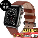 【送料無料】Litchi アップルウォッチ バンド 革 apple watch ベルト iwatch バンド レザー 45mm 44mm 42mm 41mm 38mm 腕 時計バンド 本革 アップルウォッチ 8 7 6 SE 5 4 3 2 1に対応 交換用 男女兼用