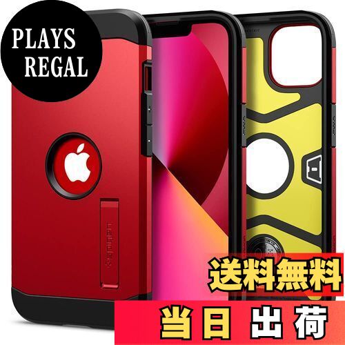 【送料無料】Spigen iPhone 13 ケース 3層構造 耐衝撃 スタンド付き 米軍MIL規格取得 カメラ保護 傷防止 衝撃吸収 ワイヤレス充電対応 タフ・アーマー ACS03540 (レッド)