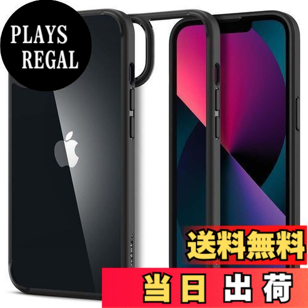 【送料無料】Spigen iPhone 13 ケース クリア 耐衝撃 黄変防止 TPU バンパーケース 2重構造 米軍MIL規格取得 すり傷防止 ワイヤレス充電対応 ウルトラ・ハイブリッド ACS03523 (マット・ブラック)