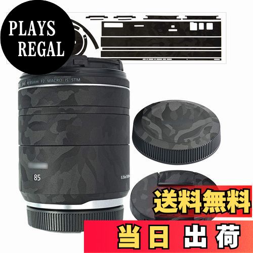 【送料無料】レンズ 保護レザーフィルム Canon RF 85mm F2 Macro IS STM レンズ 用 3M材料 ブラック迷彩