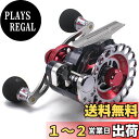 【送料無料】Wellvie classy カセ釣り 筏リール ヘチ釣り タコ イカ 2.6:1 10BB 落とし込み 筏用片軸リール タイコリール レベルワインダー付き(レッド)