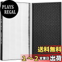 【送料無料】FZ-D70HF 集じんフィルター FZ-D70DF 脱臭フィルター 加湿空気清浄機交換用フィルター 2枚入り