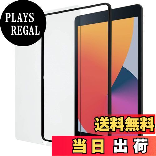 【送料無料】エレコム iPad 10.2 第9/8/7世代 (2021/2020/2019年) iPad 10.5 第3/1世代 (2019/2017年) ..
