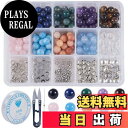 【送料無料】SUNNYCLUE 200個8mm 約160cm アメジスト ビーズ 虎目 タイガーアイ ラピスラズリ 瑪瑙 クリスタル チャーム チャクラ ビーズ...